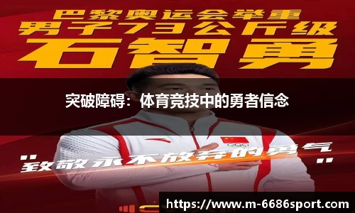 6686体育投注官网